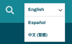 提供英語、西班牙文和中文的語言下拉功能表的屏幕截圖